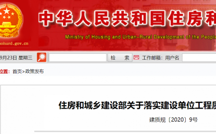 建筑業大改，全面推行施工過程結算！又一地發文
